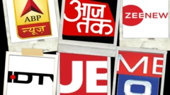 ভারতের নিউজ চ্যানেল