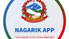 नागरिक एप