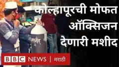 कोल्हापूर