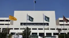 پارلیمنٹ