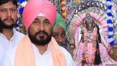 ਚਰਨਜੀਤ ਸਿੰਘ ਚੰਨੀ