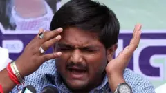 हार्दिक पटेल