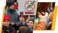 Вакцинація