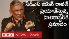రావత్