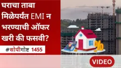 थंबनेल