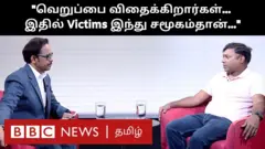 சசிகாந்த் செந்தில் 