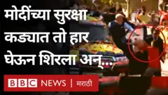 नरेंद्र मोदी