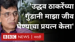 भाजप नेते किरीट सोमय्या 'खोट्या FIR' ची तक्रार दाखल करण्यासाठी खार पोलीस स्टेशनमध्ये गेले होते.