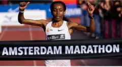 Atileet Almaaz ayyaanaa