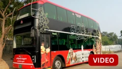 டபுள் டெக்கர் பேருந்து