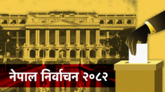 प्रतिनिधिसभा निर्वाचनको प्रत्यक्षतर्फको मतपरिणाम यस्तो छ