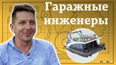 коллаж