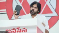 పవన్ కల్యాణ్