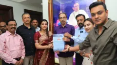 शिवसेना