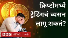 क्रिप्टोकरन्सी