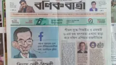 বণিক বার্তা