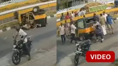 ஆட்டோ விபத்து