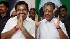எடப்பாடி பழனிசாமி ஓபிஎஸ்