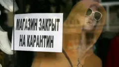 Магазин
