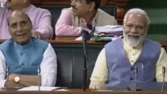లోక్‌సభలో చర్చ
