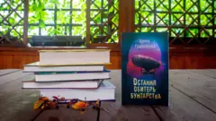 Ірина Грабовська