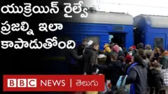 యుక్రెయిన్ రైల్వే