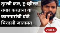 थंबनेल