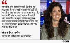 ईरान