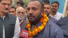 सबा