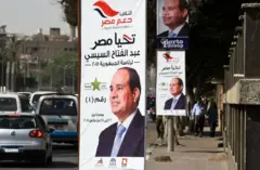 صورة تظهر دعاية انتخابية للرئيس المصري عبد الفتاح السيسي عام 2018 كتب عليها "تحيا مصر" و "عبد الفتاح السيسي لرئاسة الجمهورية عام 2018"