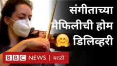 संगीत