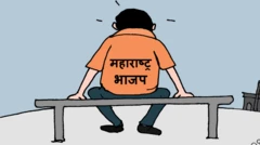 भाजप शिवसेनेची युती तुटली - आणि त्यातच आज 'सिंगल्स डे'