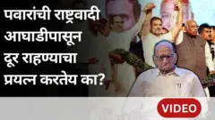 शरद पवार