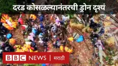 इर्शाळवाडी दुर्घटना