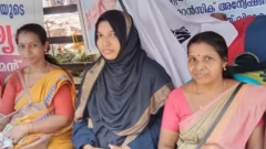 Kerala