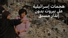 مراسلة بي بي سي في بيروت