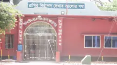 চাঁপাইনবাবগঞ্জ জেলা কারাগারে আটক আছেন ওই গর্ভবতী ভারতীয় নারী