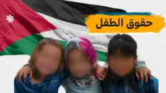 حقوق الطفل