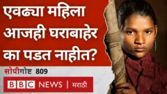 महिला 