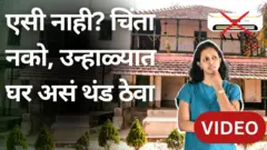 उन्हाळ्यात काय काळजी घ्यायची 