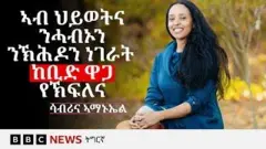 ክስገር ዘይብሉ ምልክታት ስነኣእምሮኣዊ ጸገማት 