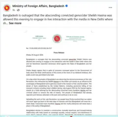 বাংলাদেশের পররাষ্ট্র মন্ত্রণালয়ের ফেসবুক পাতায় রাতে একটি বিবৃতি প্রকাশ করা হয়