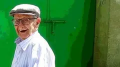 سپین