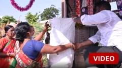 ஆந்திர பிரதேசம்