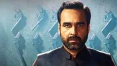 પંકજ ત્રિપાઠી