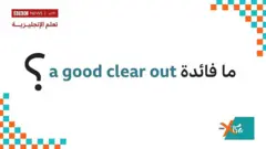 XTRA ENGLISH