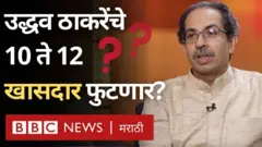 व