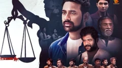 నింద