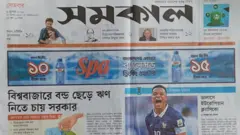 সমকাল