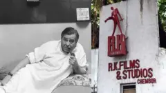 راج کپور اور ان کا سٹوڈیو